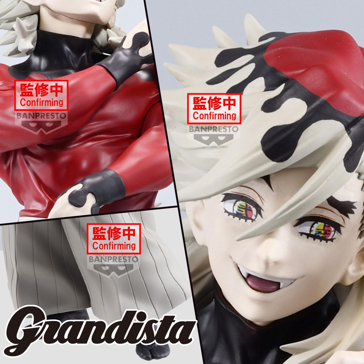 Banpresto Actionfigur DOMA Demon Slayer: Kimetsu No Yaiba, Grandista 25 cm, BP29610P, Mehrfarbig, Sammelfigur, optimal für Anime-Fans
