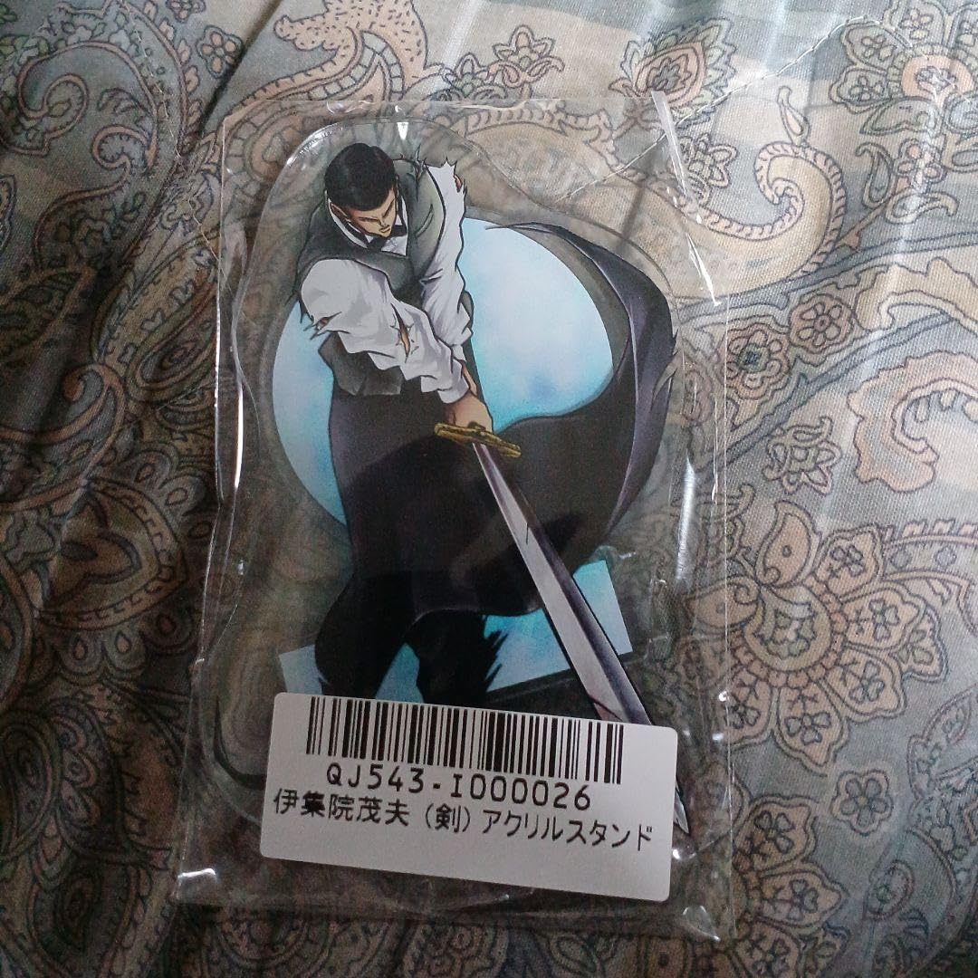 Amazon.co.jp: ヒューマンバグ大学 伊集院茂夫 拷問ソムリエ : おもちゃ