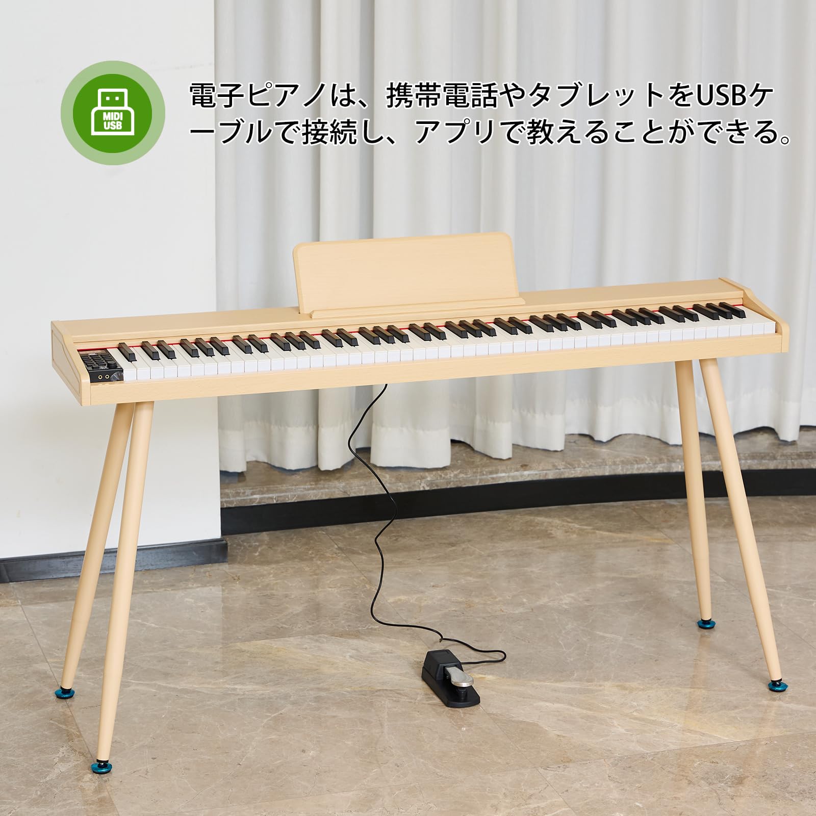 Amazon | 電子ピアノ88鍵セミウエイテッドキーボードピアノ、初心者用