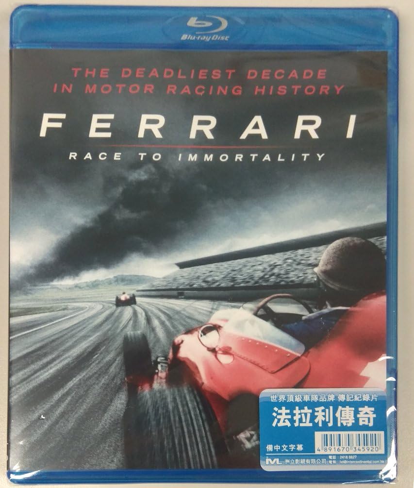Ferrari Race to Immortality (Region Free Blu-ray Documentary) (Hong Kong Version / Chinese subtitled) ๆณๆๅฉๅณๅฅ