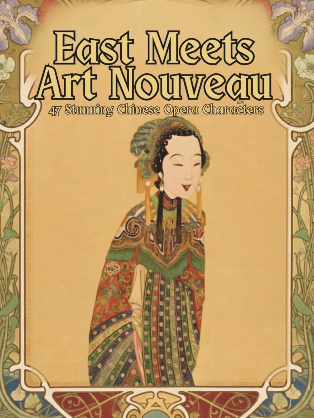 EAST MEETS ART NOUVEAU: 47 Stunning Chinese Opera Characters Reimagined in Art Nouveau Splendor