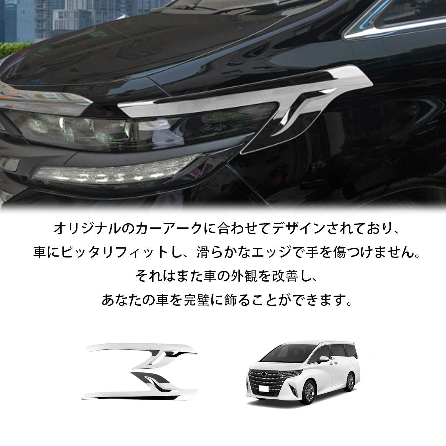 Amazon | Sodukyn 新型アルファード40系ヴェルファイア40系に対応