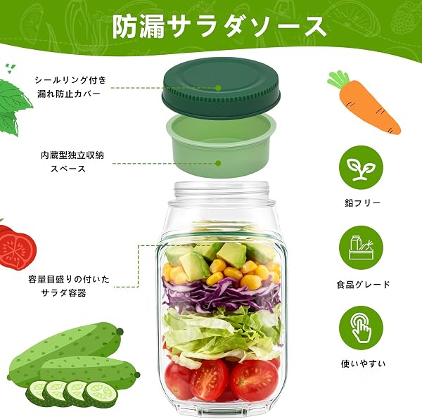 WoLraYuan サラダジャー サラダポット容器 蓋付 密閉防漏 側開き 垂直層1/2個設計 フォーク付き 取り外し可能 便利 携帯用 保存容器 (緑) - 4