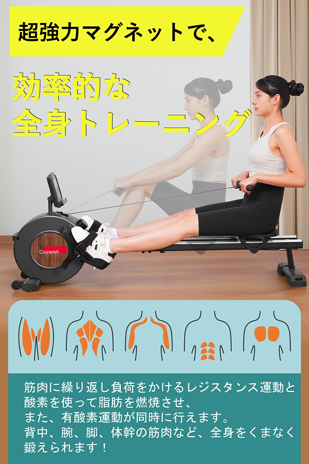 Amazon | Cozwish ローイングマシン ボート漕ぎマシン マグネット式 Amazon | Cozwish ローイングマシン ボート漕ぎマシン マグネット式