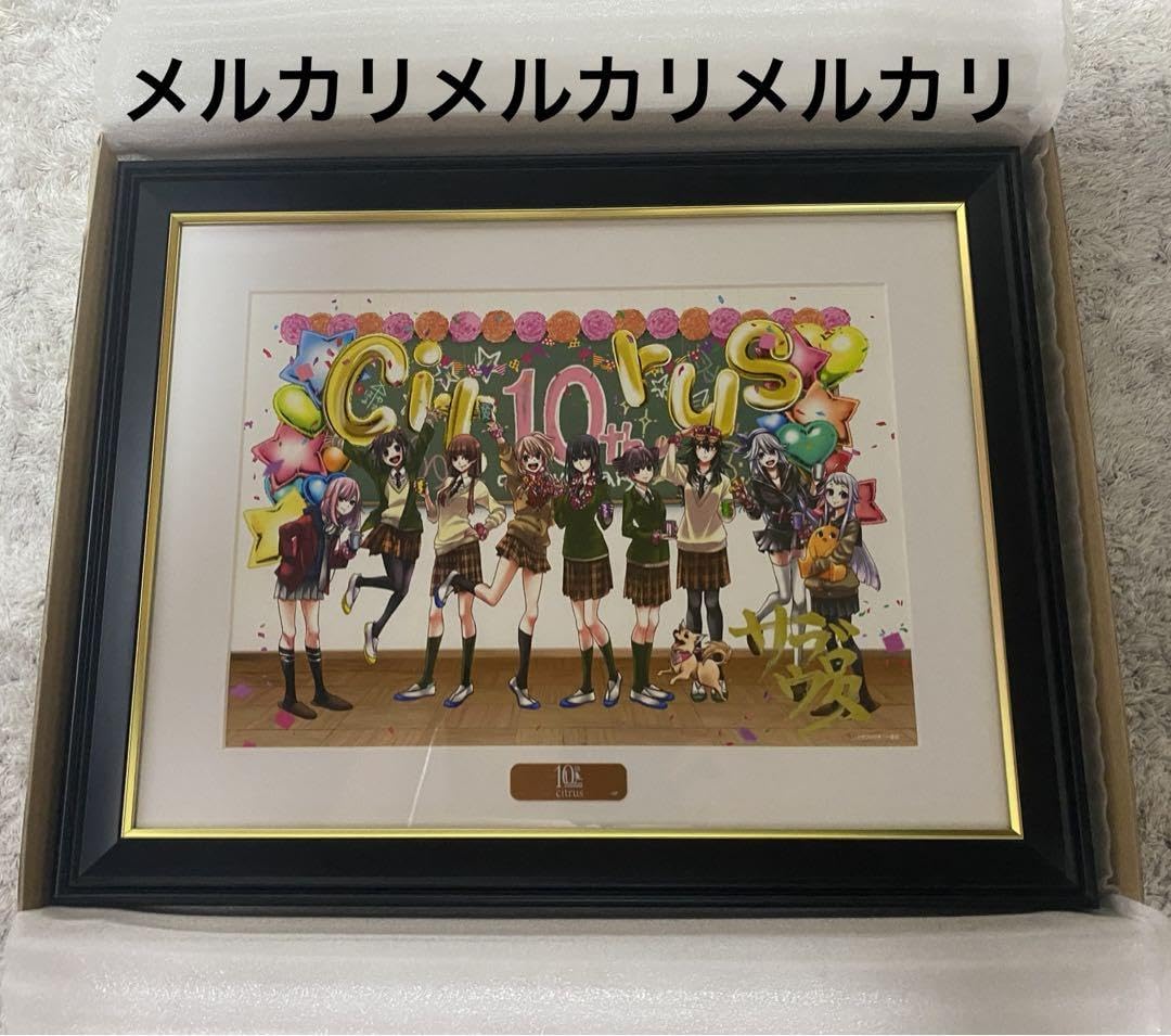 citrus サブロウタ 直筆サイン入りポスター 【公式通販】