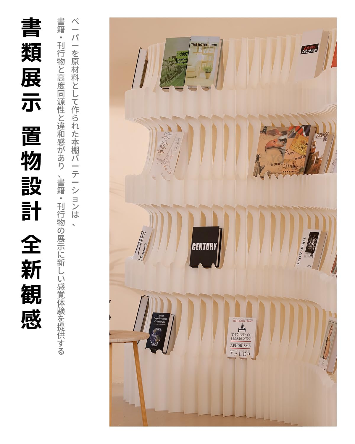 紙製パーテーション陳列展示台高さ2ｍ長さ2-3ｍ組立不要折りたたみ衝立仕切り Amazon｜展示台 紙製展示台 陳列展示台 組立不要 折りたたみ 飾り棚