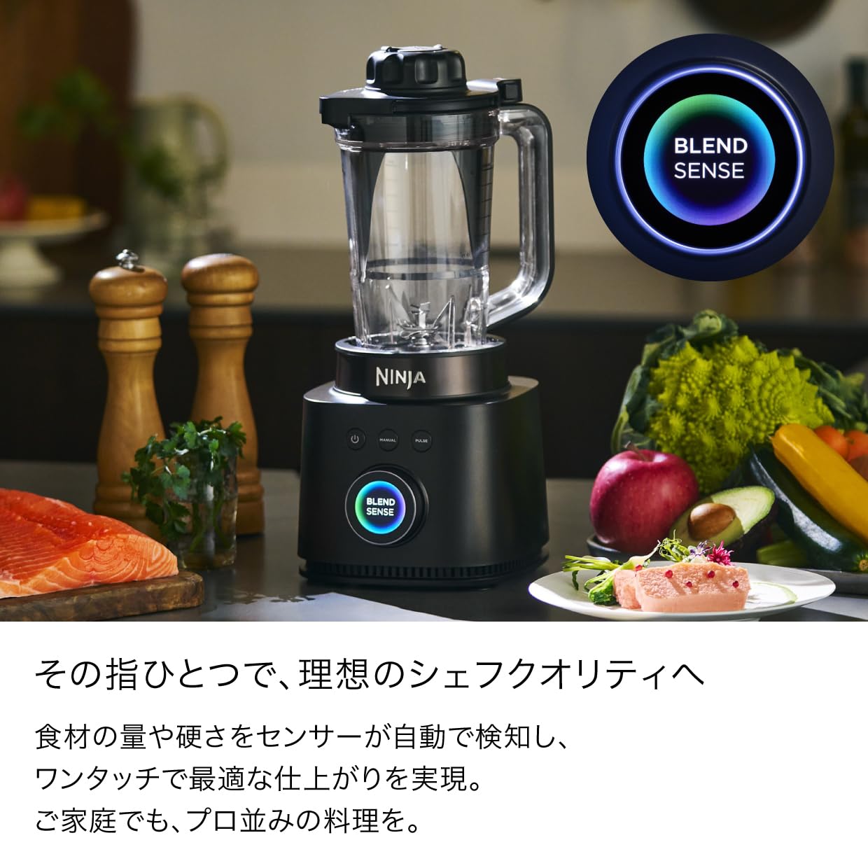 Amazon | Ninja ニンジャ ミキサー Stealth iQ QX201J 静か 軽量 圧倒