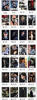 冰雨火　ひょううか　〜BEING A HERO〜　【全16巻】　DVD 全巻 81B9AWoZMaL.jpg
