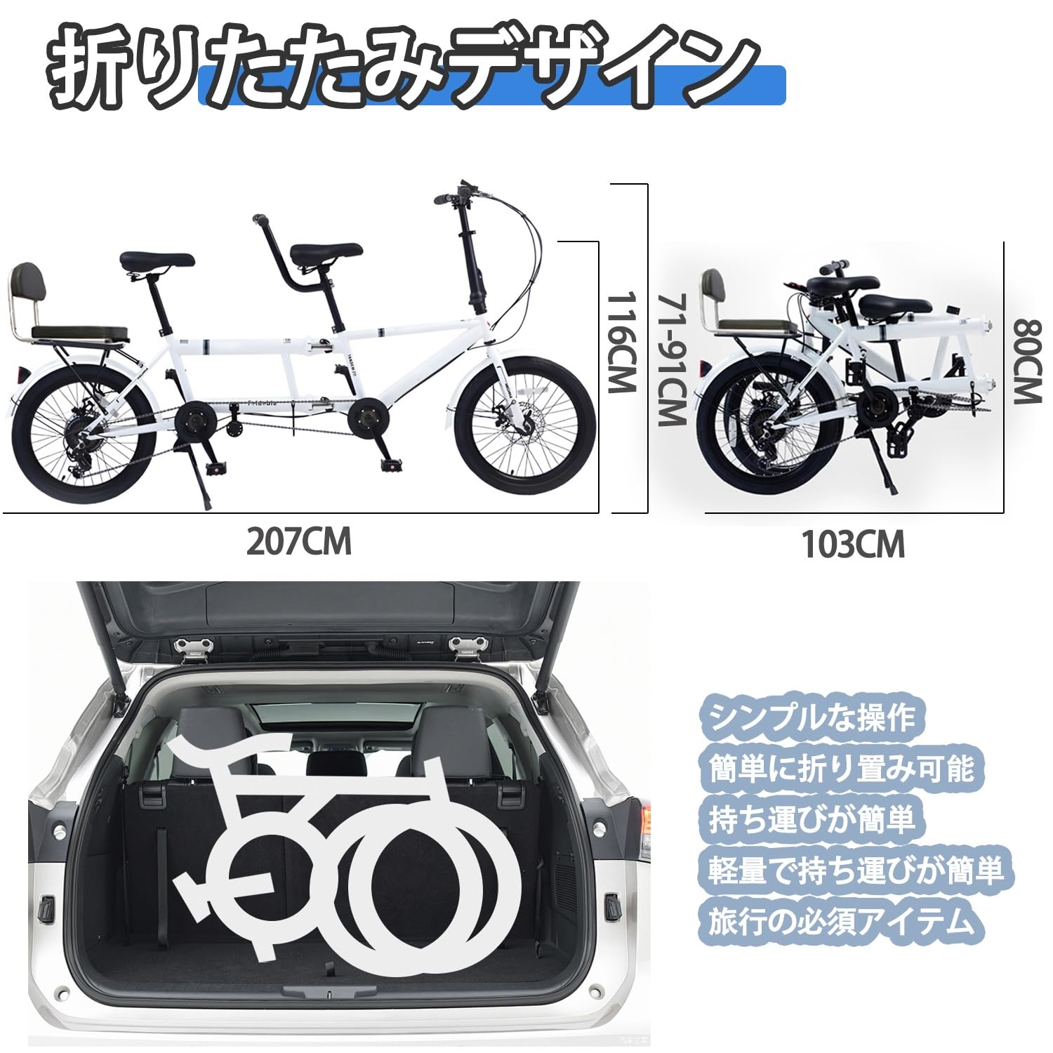 Amazon.co.jp: タンデム自転車 折りたたみ自転車 20インチ二人乗り