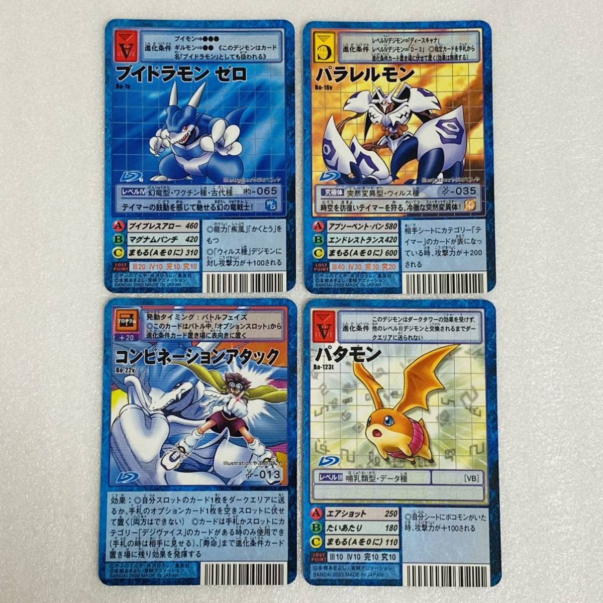 デジモンカード 英語版 海外限定 ロードナイトモン パラレル ロードナイトモン パラレル - メルカリ