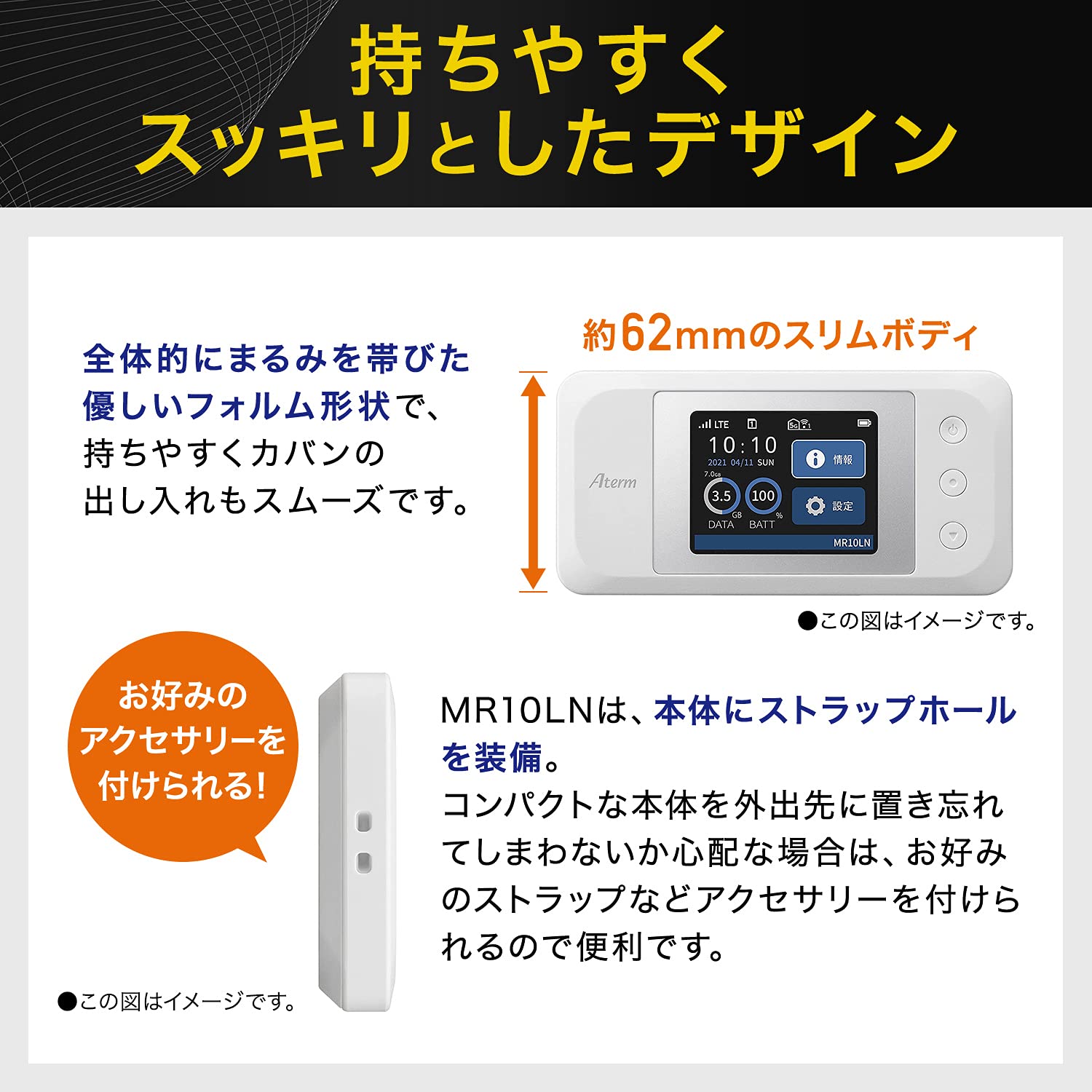 Amazon | NECプラットフォームズ LTE Wi-Fi モバイルルータ dual_band