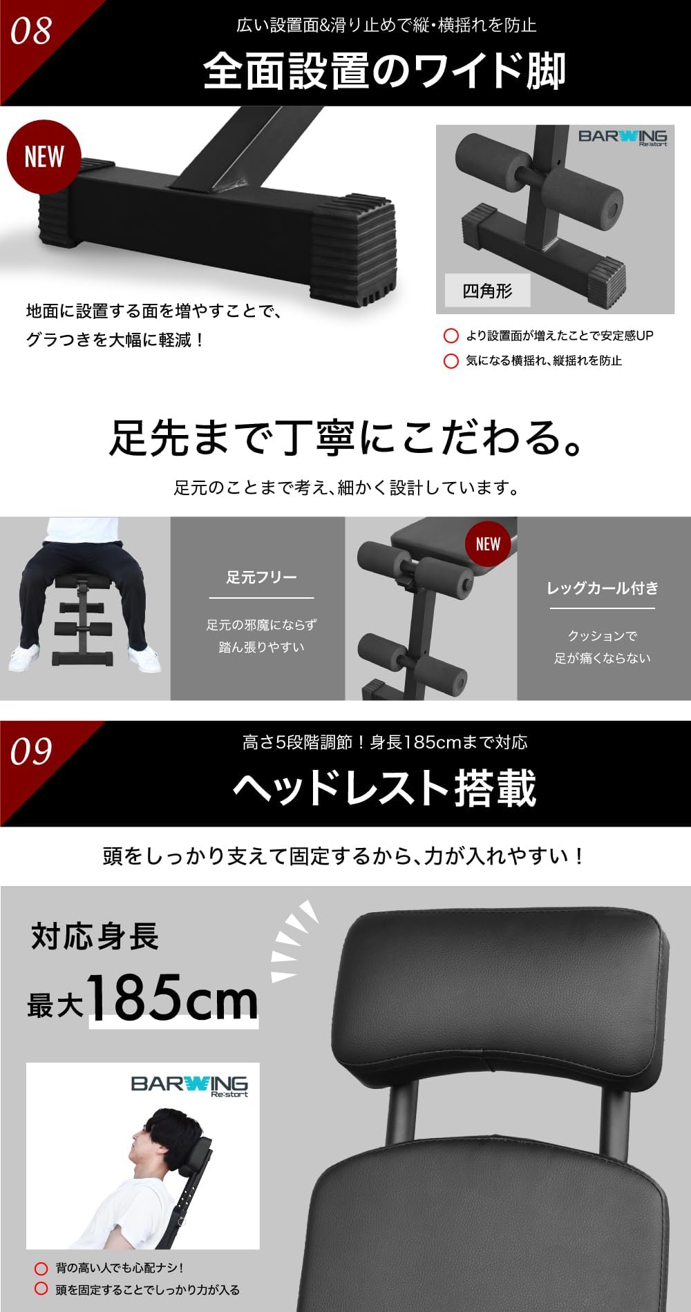 Amazon.co.jp: BARWING(バーウィング) 可変式 トレーニングベンチ 4WAY