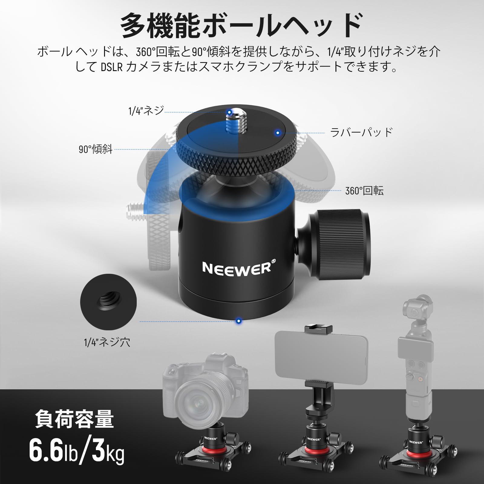 Amazon.co.jp: NEEWER SD001 カメラスライダー 卓上ドリー 4輪 手動
