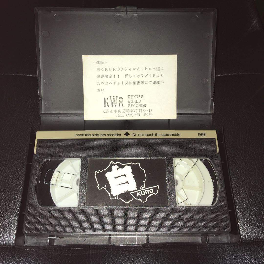 Amazon.co.jp: VHS 白(KURO)HISTORY OF 90's LIVE : おもちゃ