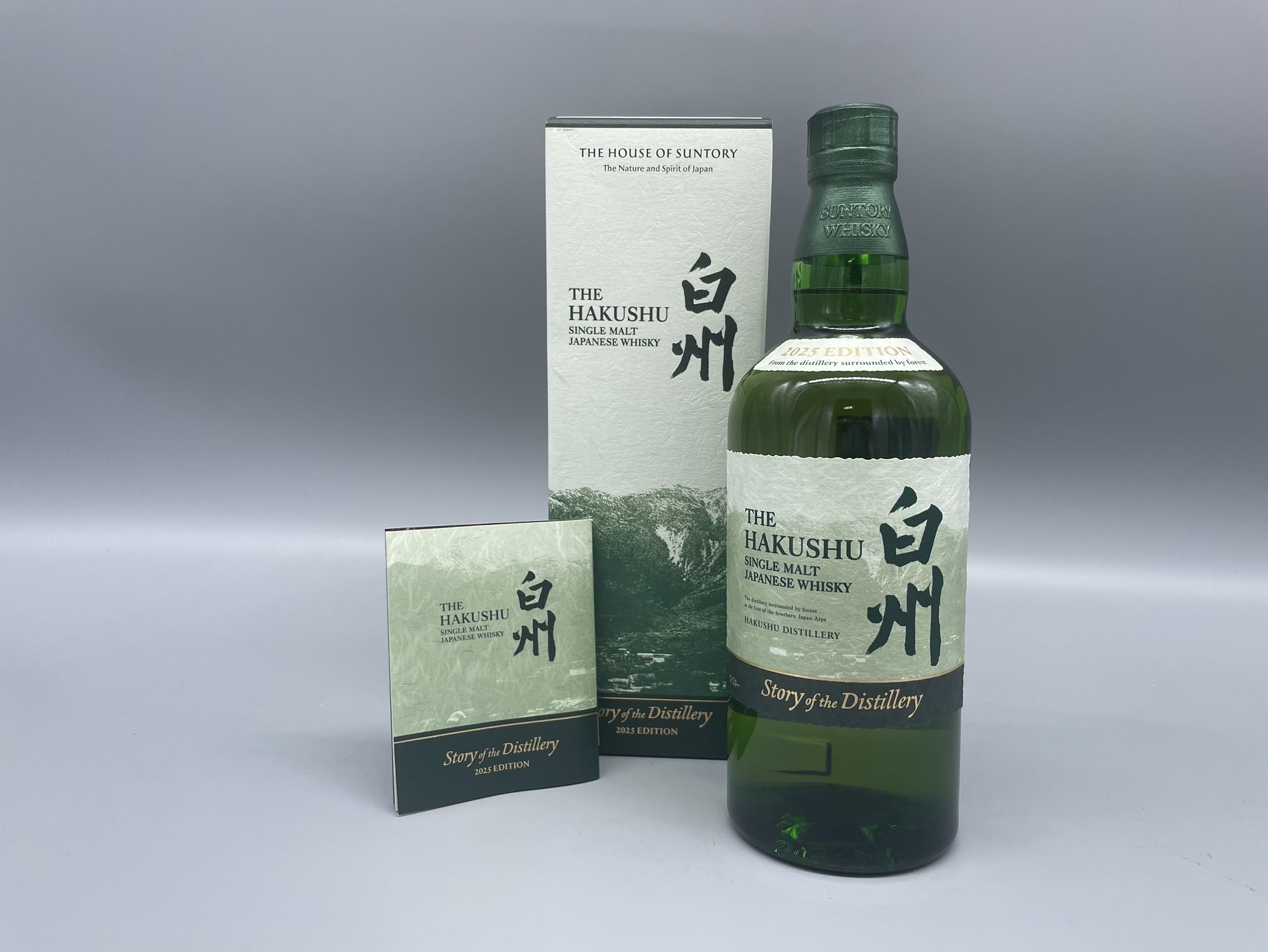 白州　2025 エディション シリーズ第2弾「白州 Story of the Distillery 2025 EDITION