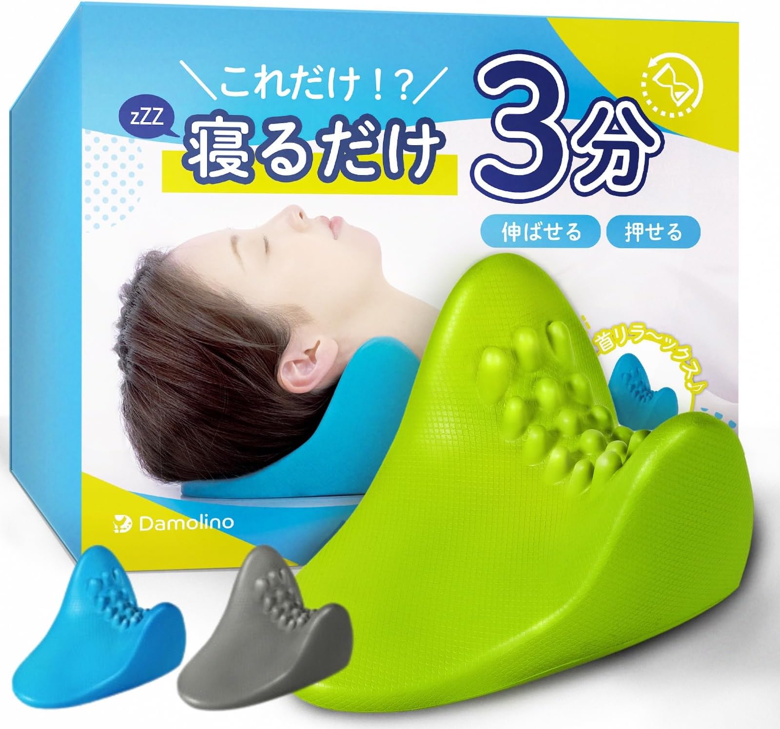 Damolino Neck Pillow, Neck Stretcher, Convenient Goods, Stretching Points, Posture Revolution / Judo Repetitive Recommendation, Eliminate Product, Neck, Shoulder, Scapula, Acupressure