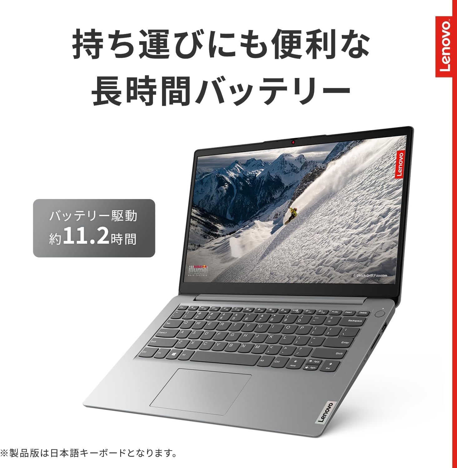 Amazon.co.jp: Lenovo IdeaPad Slim 170 ノートパソコン (14.0インチ 