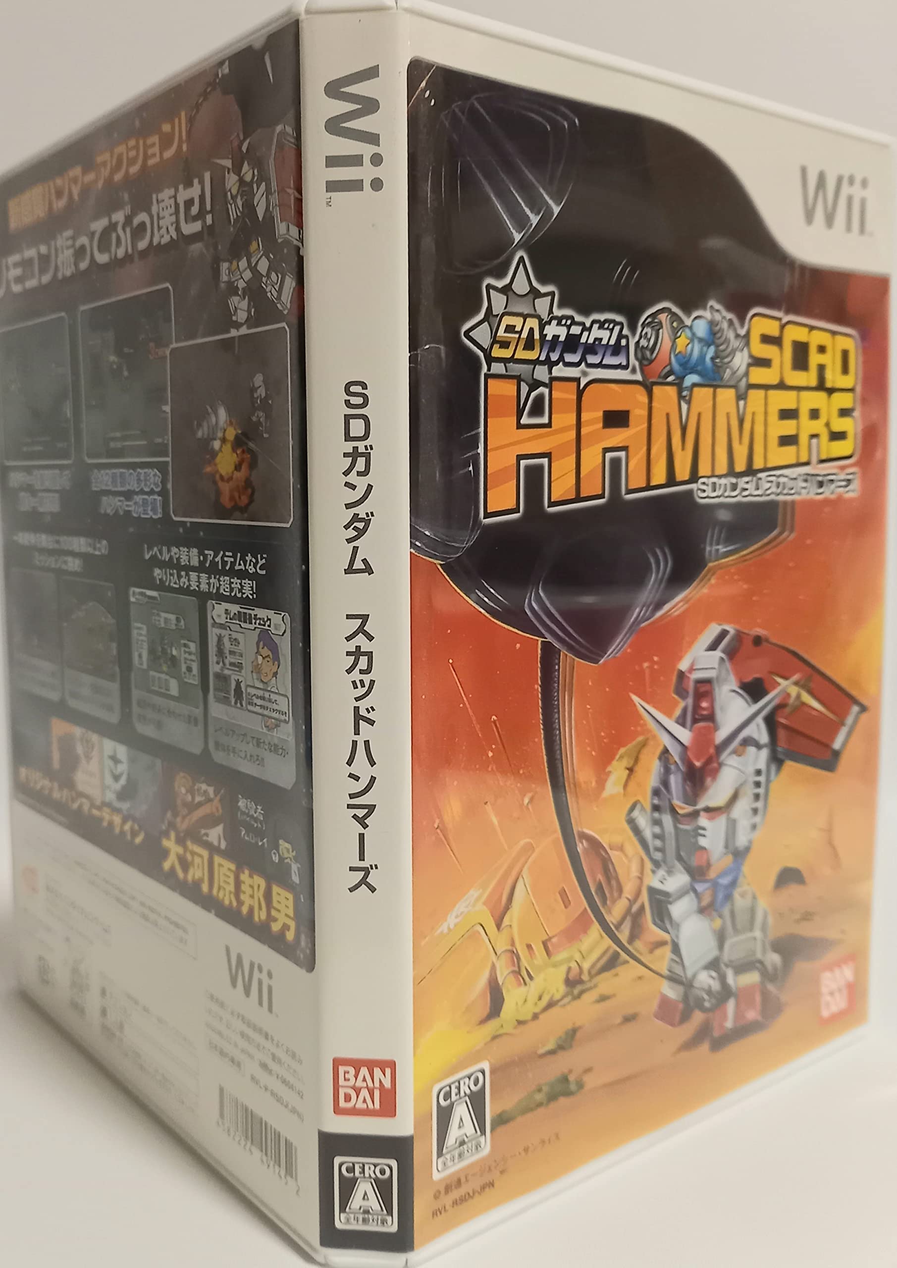 Amazon.com: SD Gundam: Scad Hammers [Japan Import] : Video Games