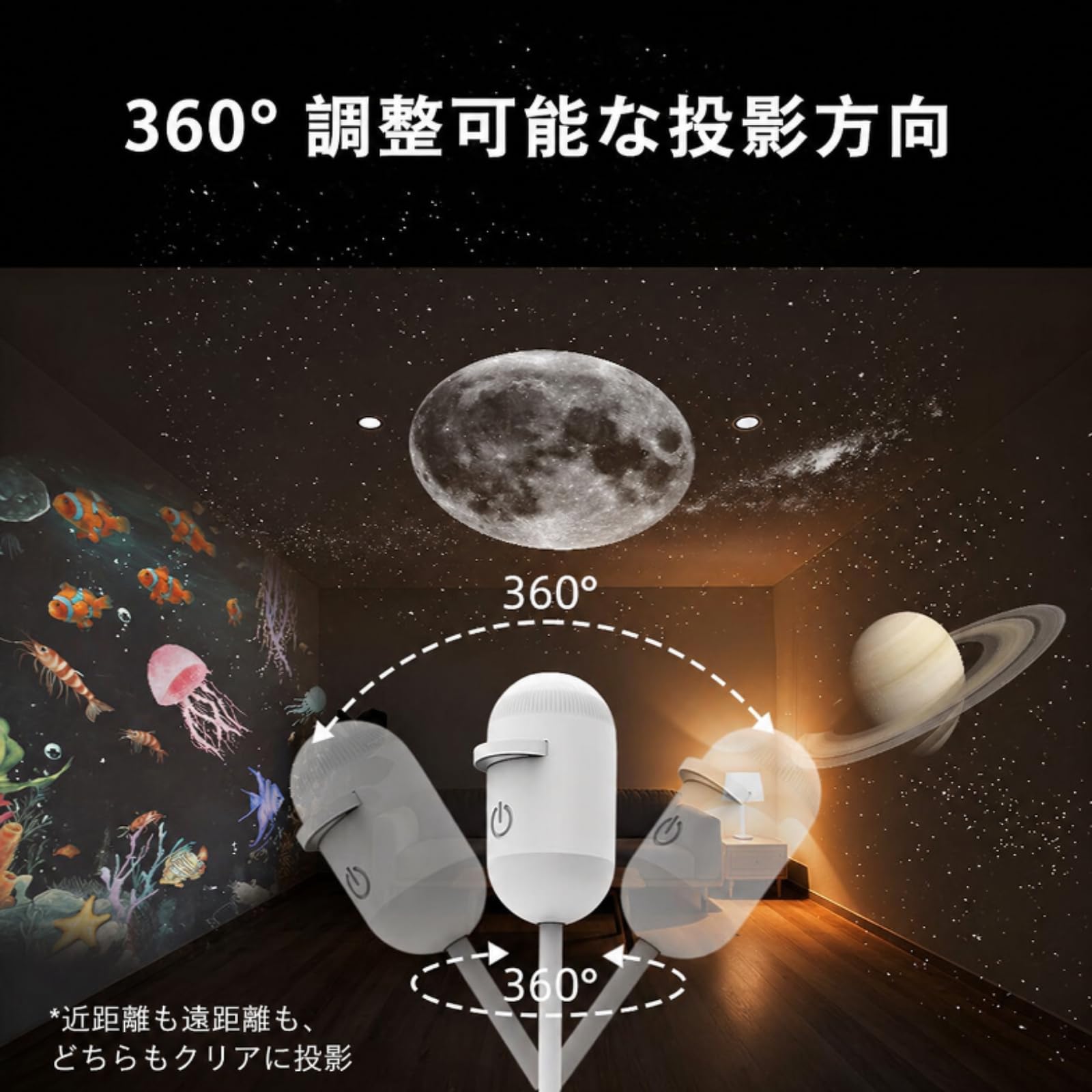 Amazon.co.jp: 星空ライト USB星空プロジェクションライト 2-in-1 星空