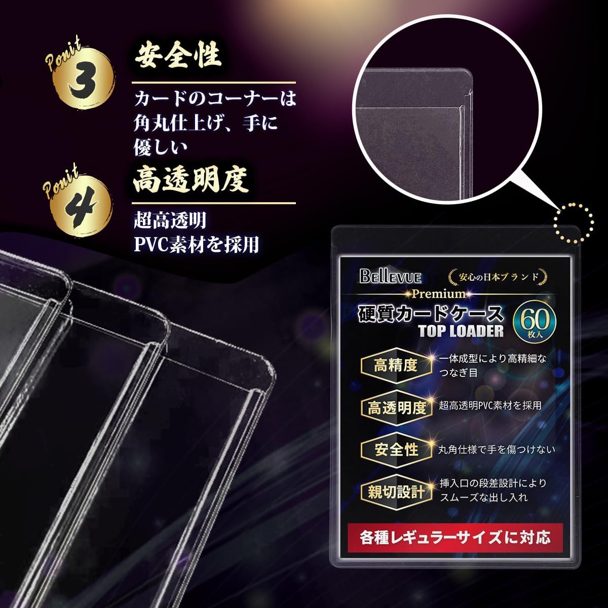 Amazon.co.jp: Bellevue 硬質カードケース カードローダー トップ