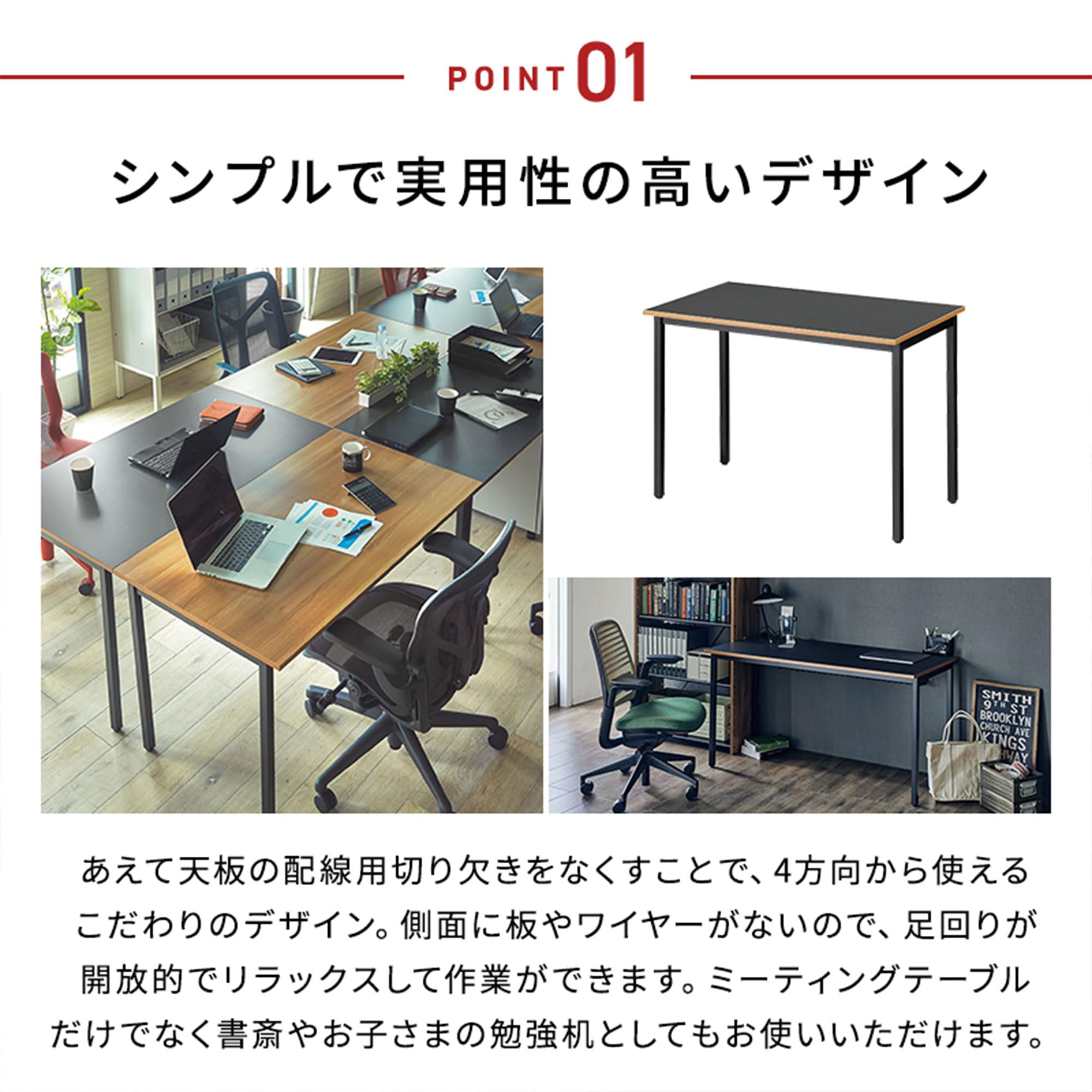 Amazon | プラス Garage デスク ワーキングテーブル パソコンデスク 幅 