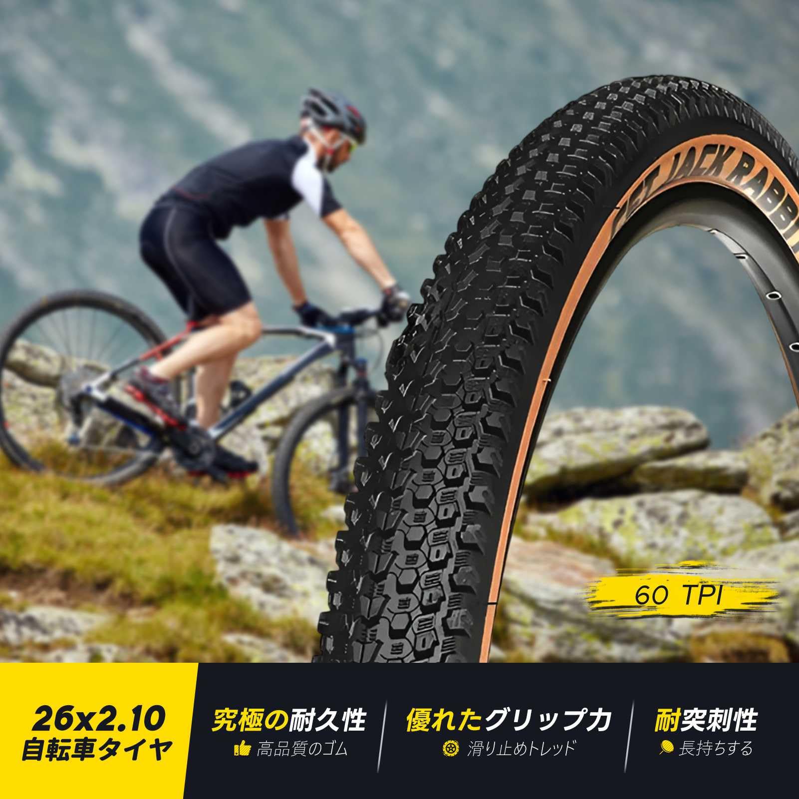 Amazon | 26 2.10 タイヤ 2本、MTB タイヤ 26X2.10、26 X 2.10 自転車