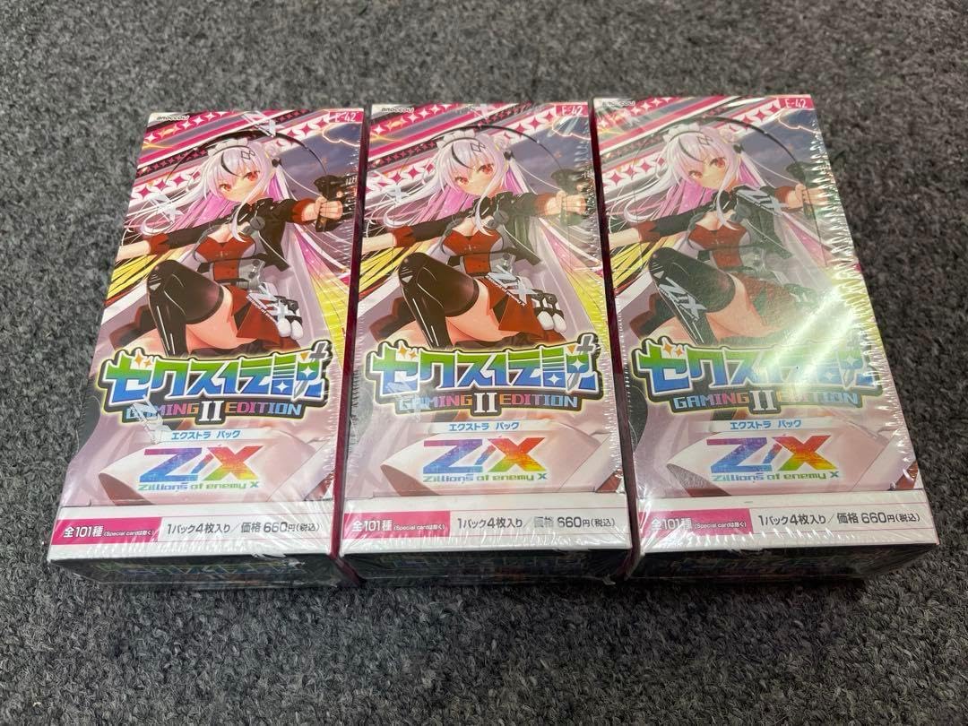 ゲーム機セット SAND LAND ゲーミングコントローラーセット 104号車 | ノジマ