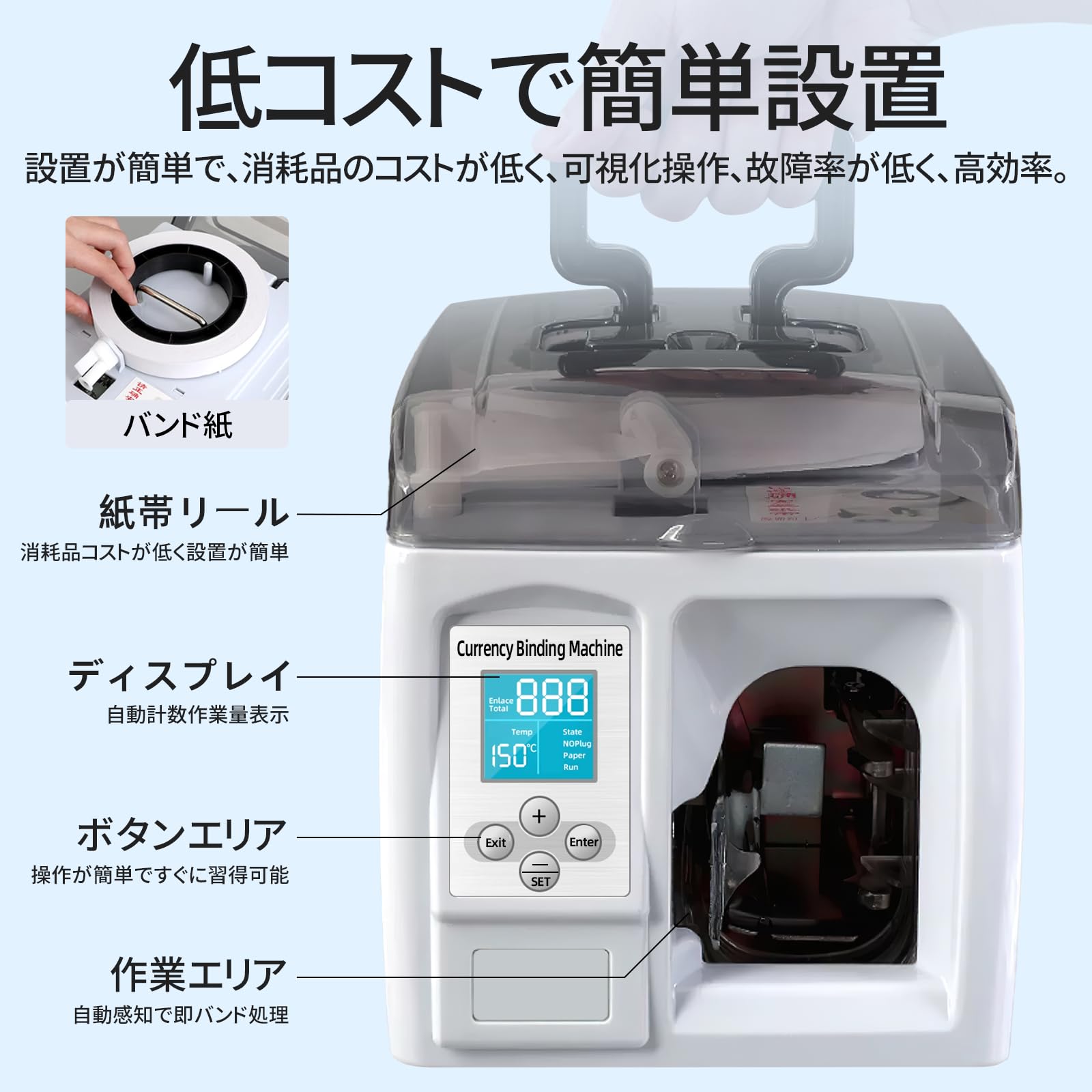 Amazon | 「障害率が低い」紙幣札束機 操作簡単 知能マネー結束