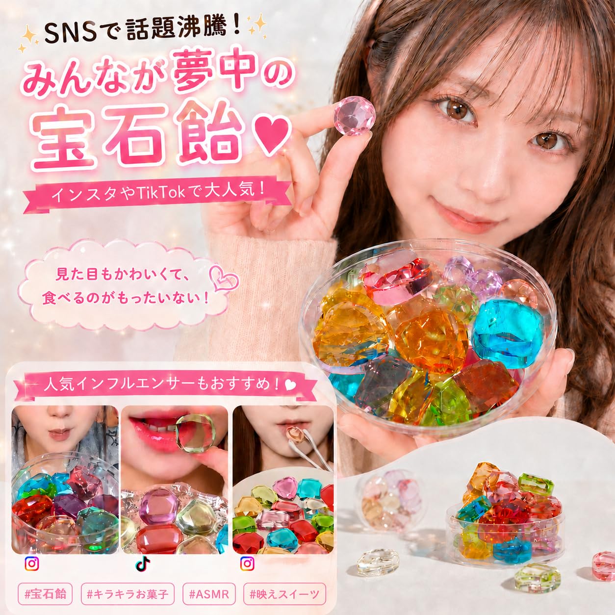 Amazon.co.jp: CANDYKEY 宝石飴 ジュエルキャンディ ASMR お菓子約13粒