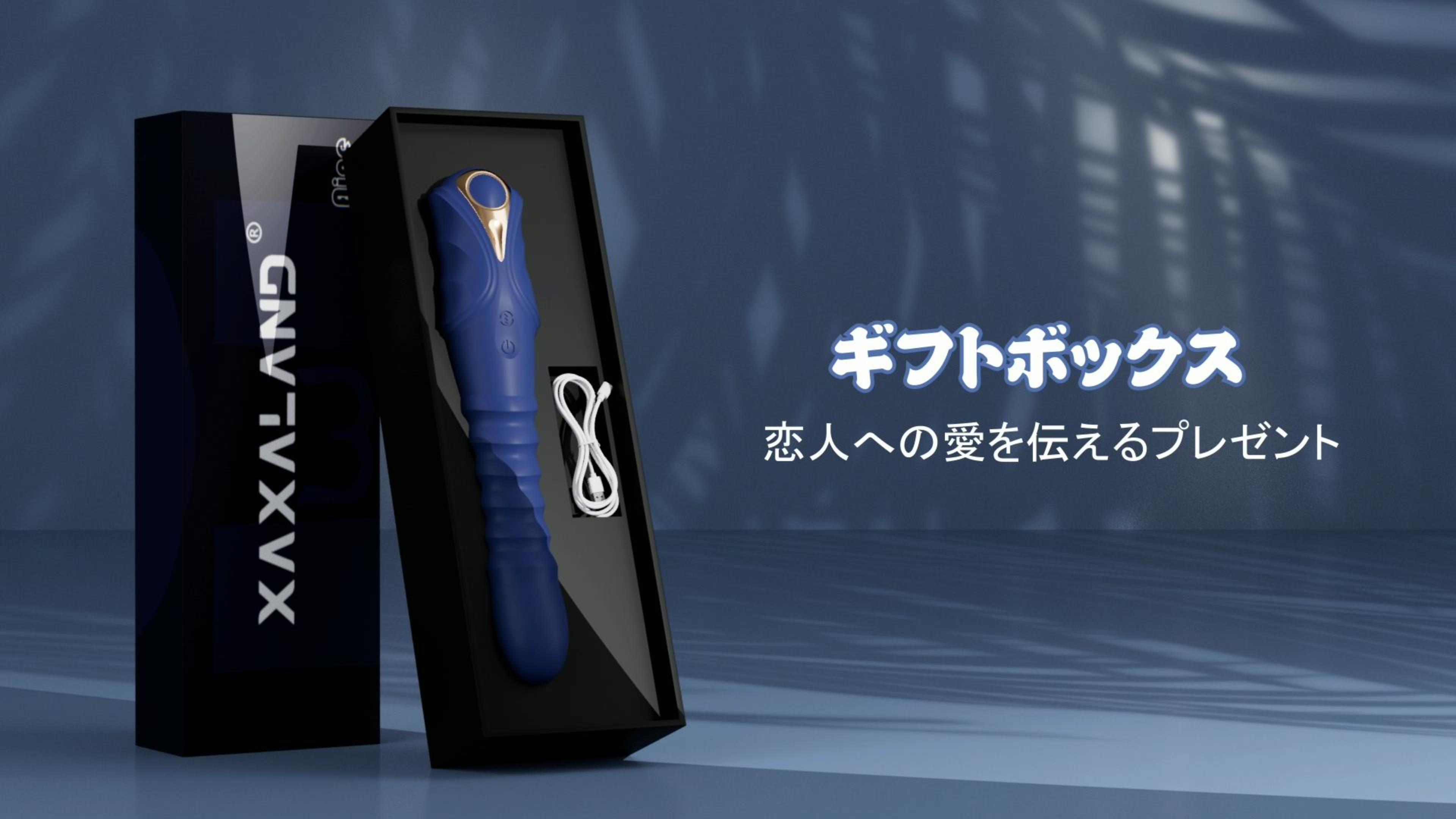 Amazon | 【ピストンで満たされてイク！】xaxaland バイブ 女性用 中