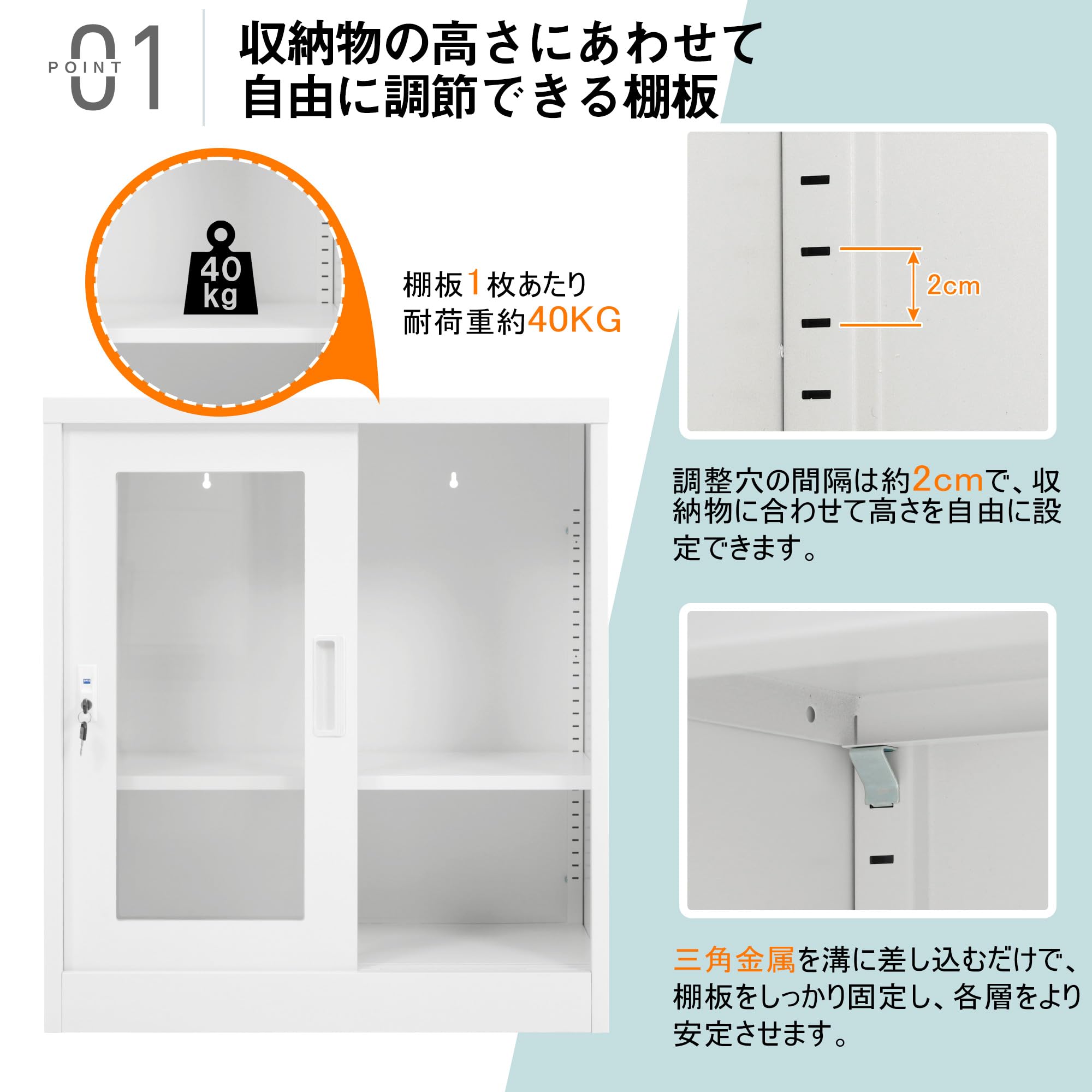 スチール書庫 引き戸タイプ 書類保管庫 収納 オフィス 書庫 可動棚 A4対応 Amazon.co.jp: スチール書庫 引き戸タイプ 書類保管庫 保管庫