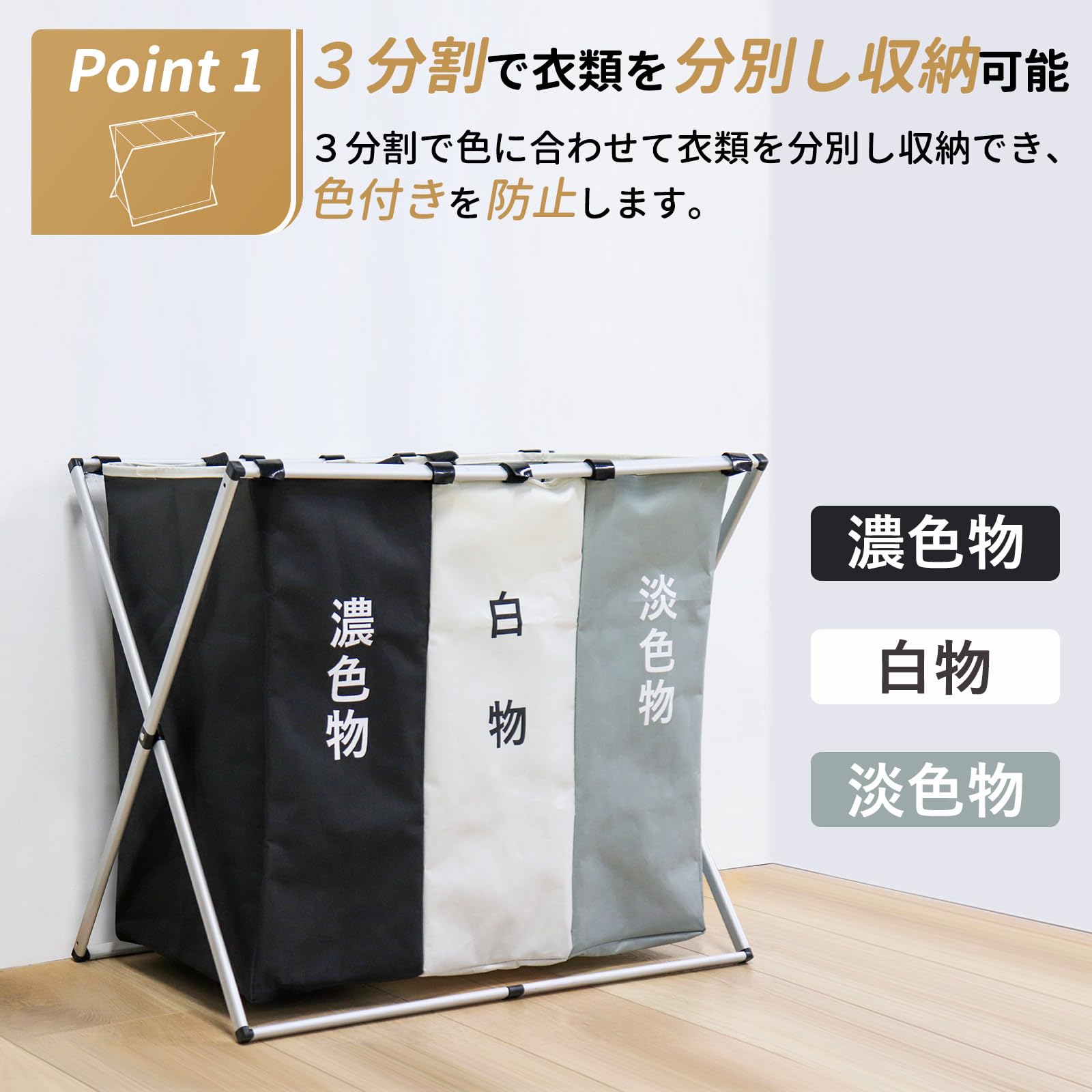 洗濯カゴ様 Amazon｜HiKiNS 洗濯かご ランドリーバスケット 折りたたみ 3