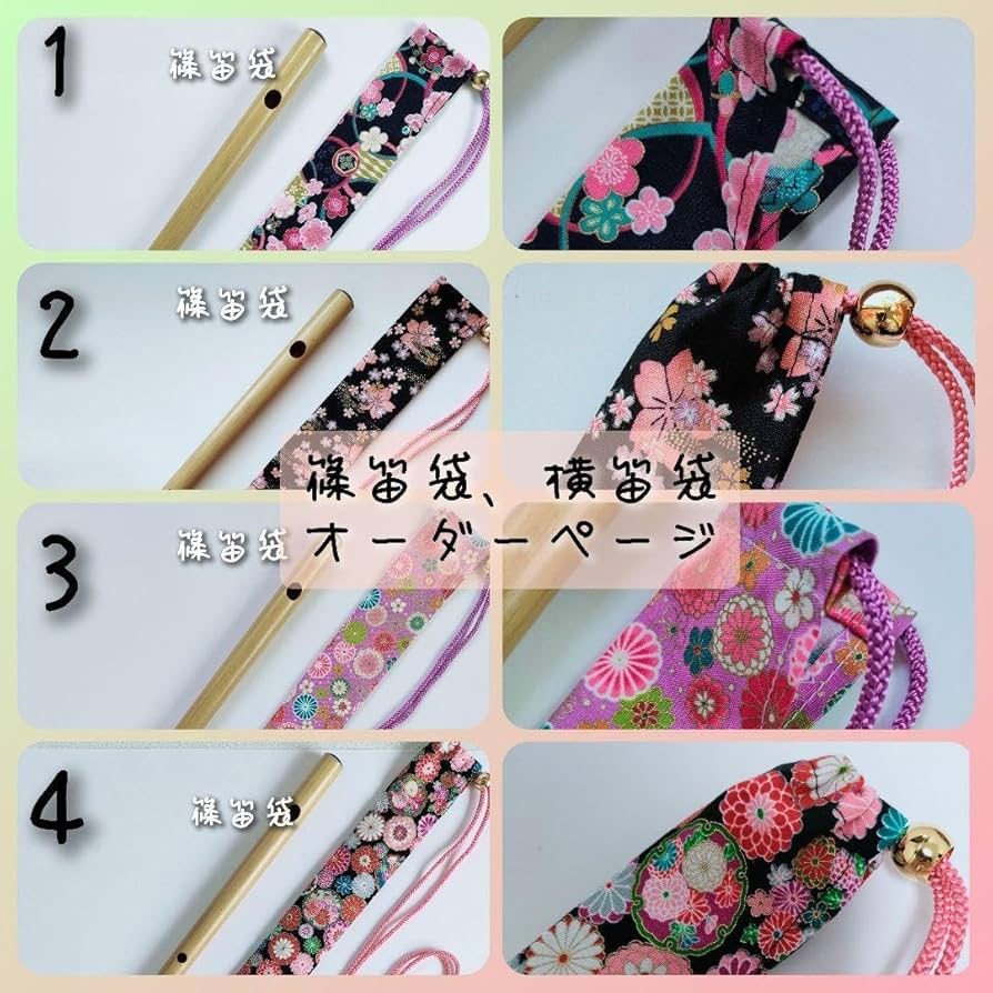 オーダー    お囃子   篠笛袋　横笛ケース   横笛袋    ショルダー紐付 Amazon.co.jp: オーダー お囃子 篠笛袋 横笛ケース 横笛袋