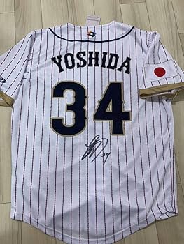 オリックス 吉田正尚／サイン入り100号記念ユニフォーム Amazon.co.jp