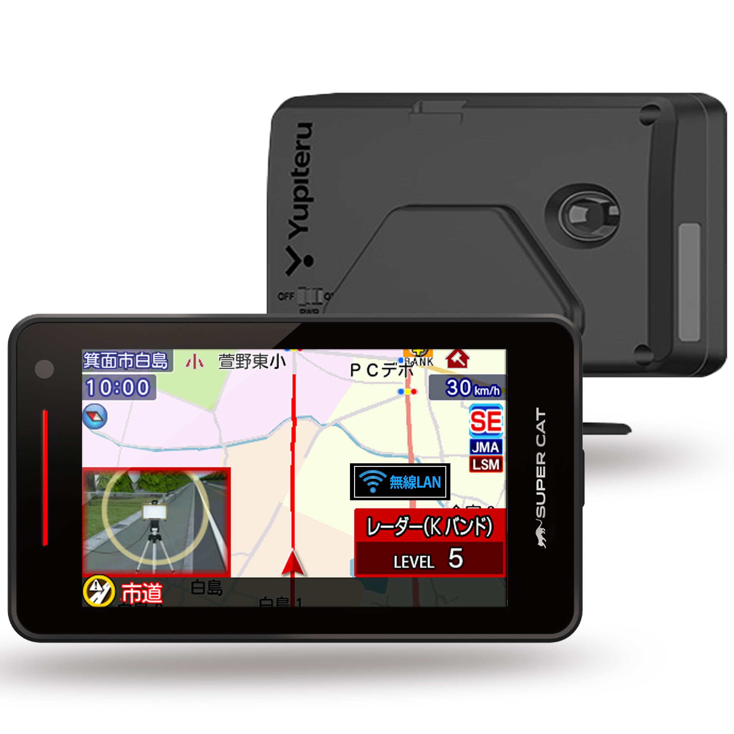 Amazon | 【Amazon.co.jp限定】 ユピテル(Yupiteru) レーザー&レーダー  