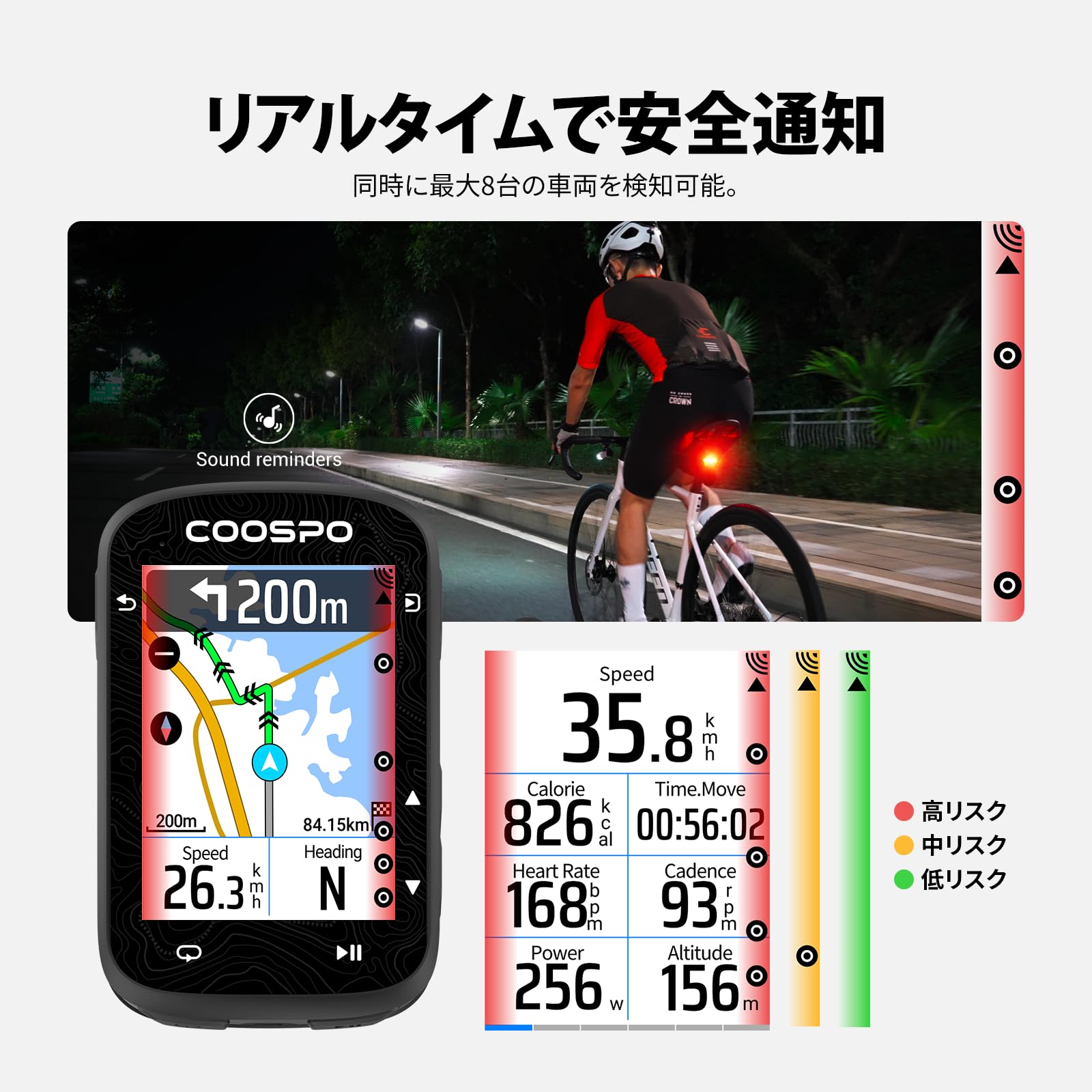 Amazon | COOSPO TR70 リアビューレーダー ロードバイク テールライト