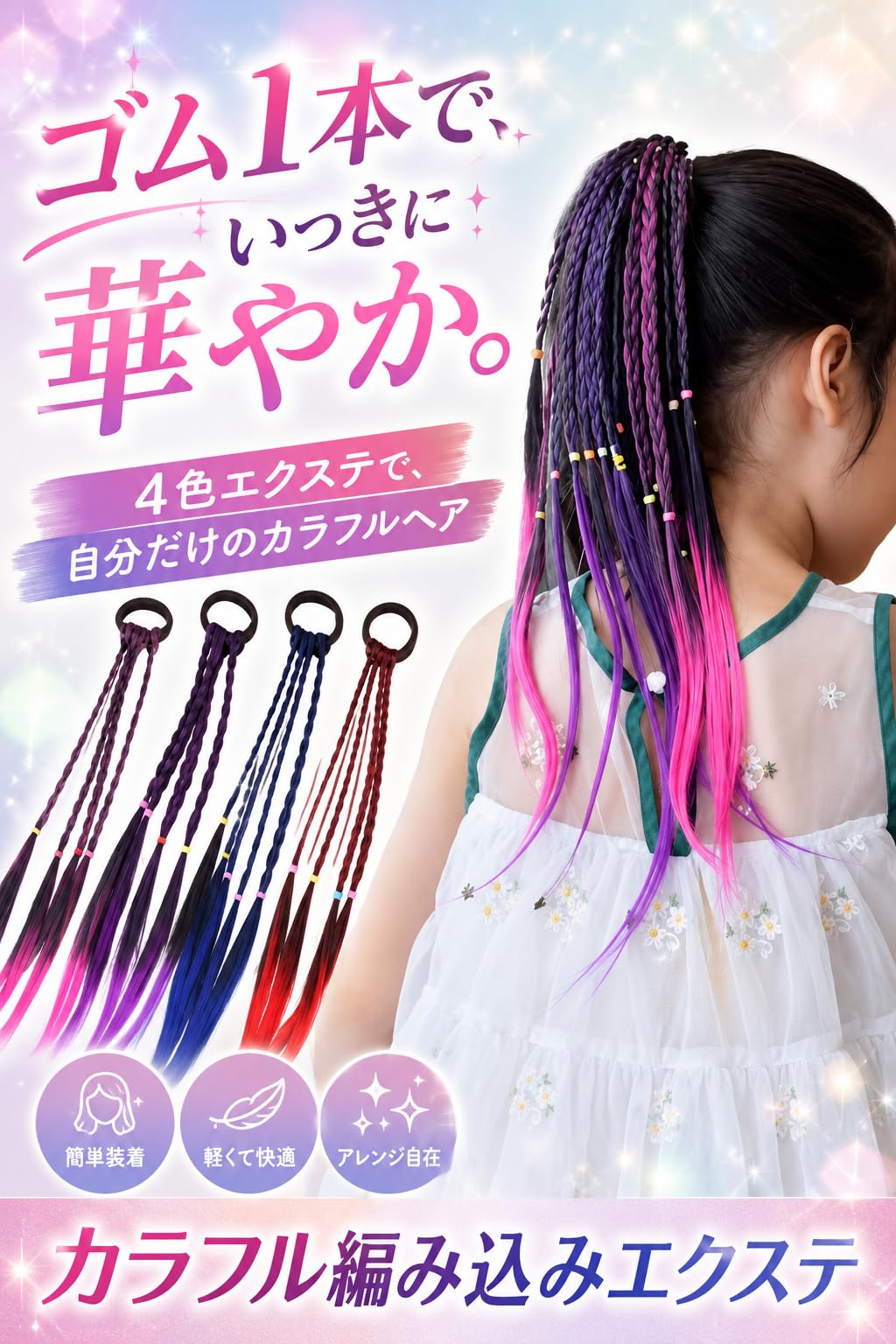 Amazon.co.jp: fogman エクステ 編み込み 三つ編み ウィッグ 髪