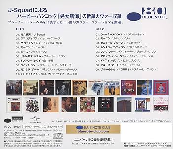 ザ ブルーノート イヤーズ ハードカバー 2005/11/1 Amazon.co.jp: BLUE NOTE COVERS: ミュージック