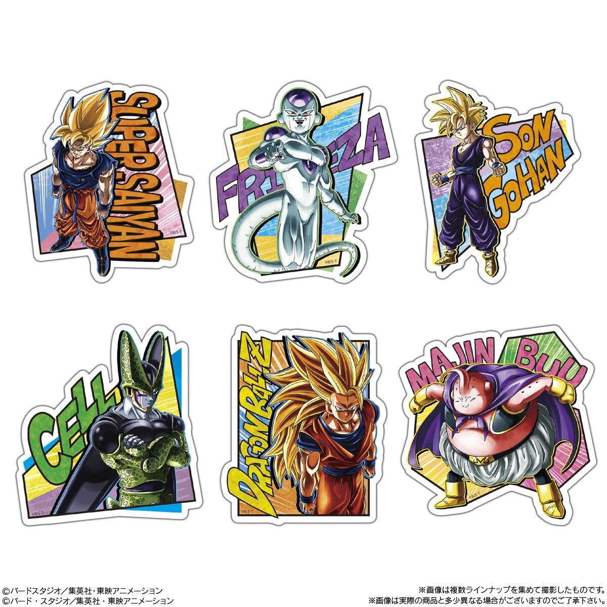 Amazon.co.jp: ドラゴンボール ステッカービスケット 12個入り
