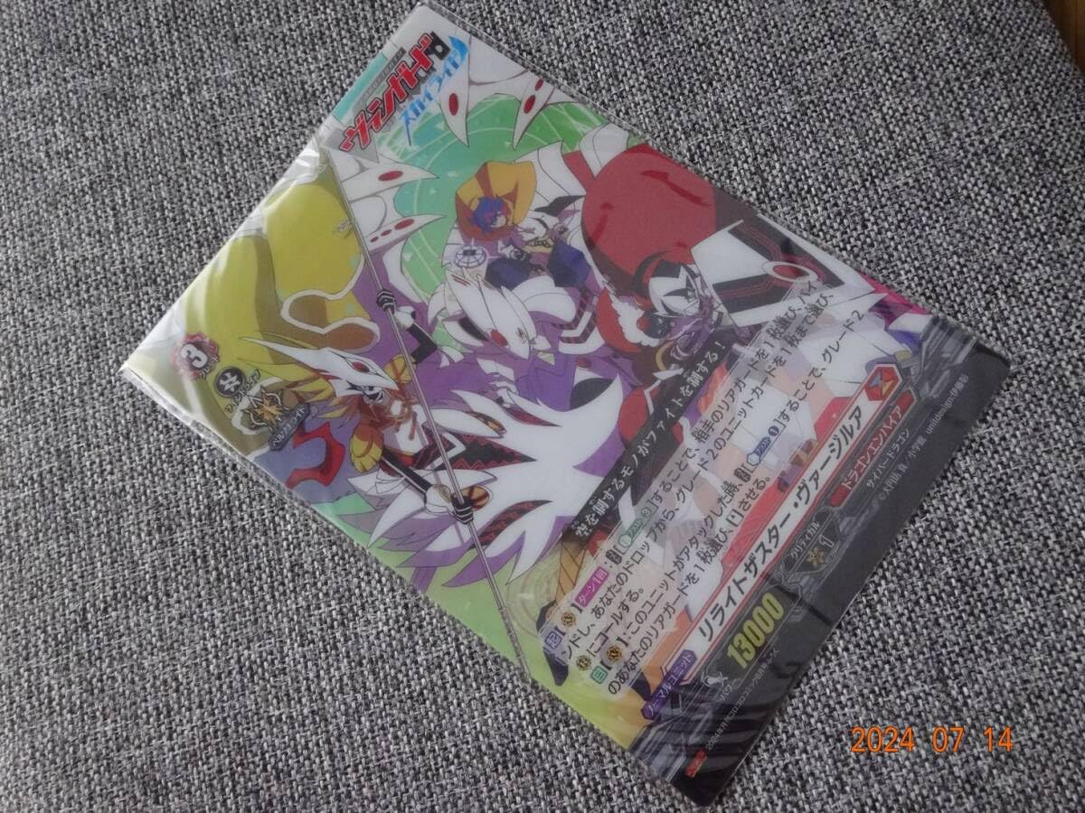 Amazon.co.jp: コロコロコミック7月号/8月付録 ヴァンガード