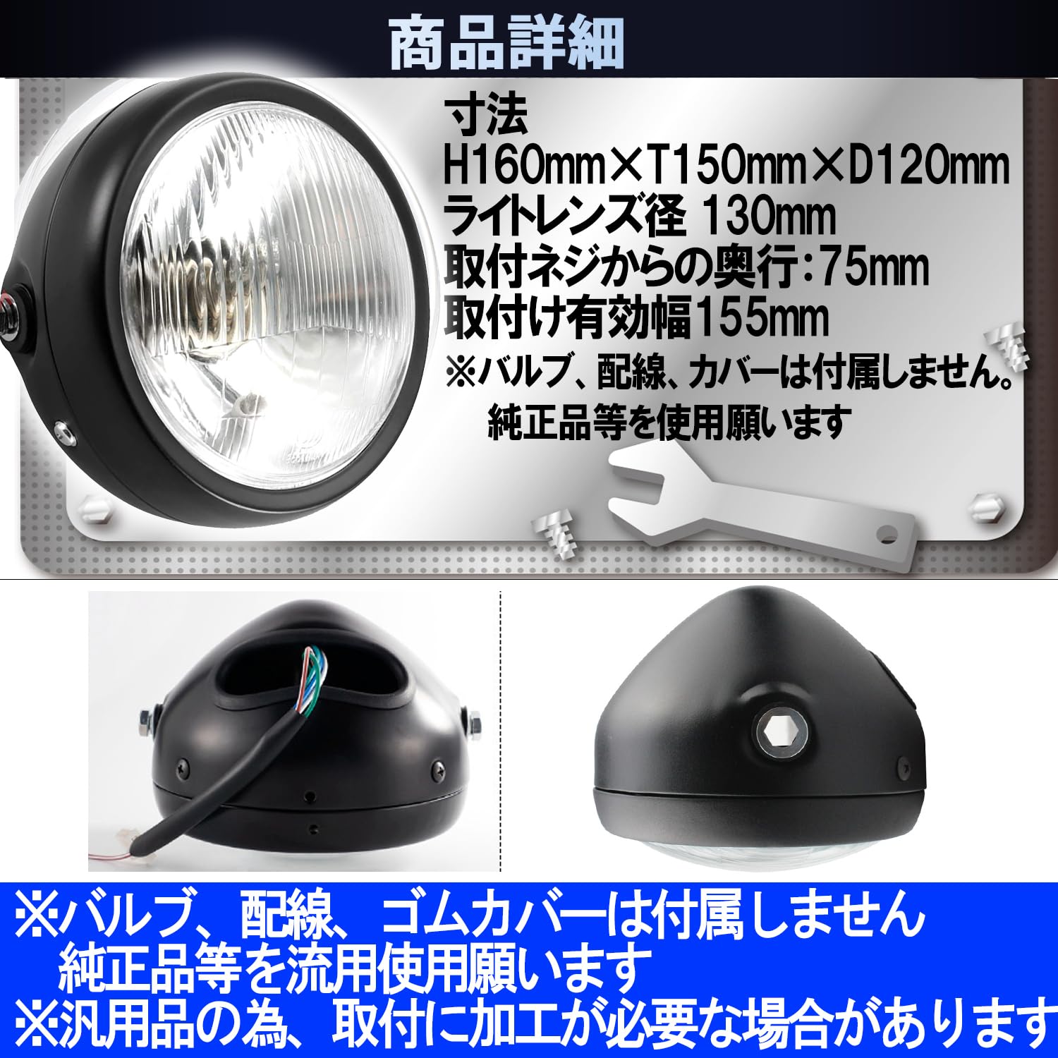 【目玉商品】【メルカリ限定価格】XE50 CE50 ヘッドライト諸々セット 車検対応 LED ヘッドライト 角型 角目 ZRX400 Z400GP Z550GP