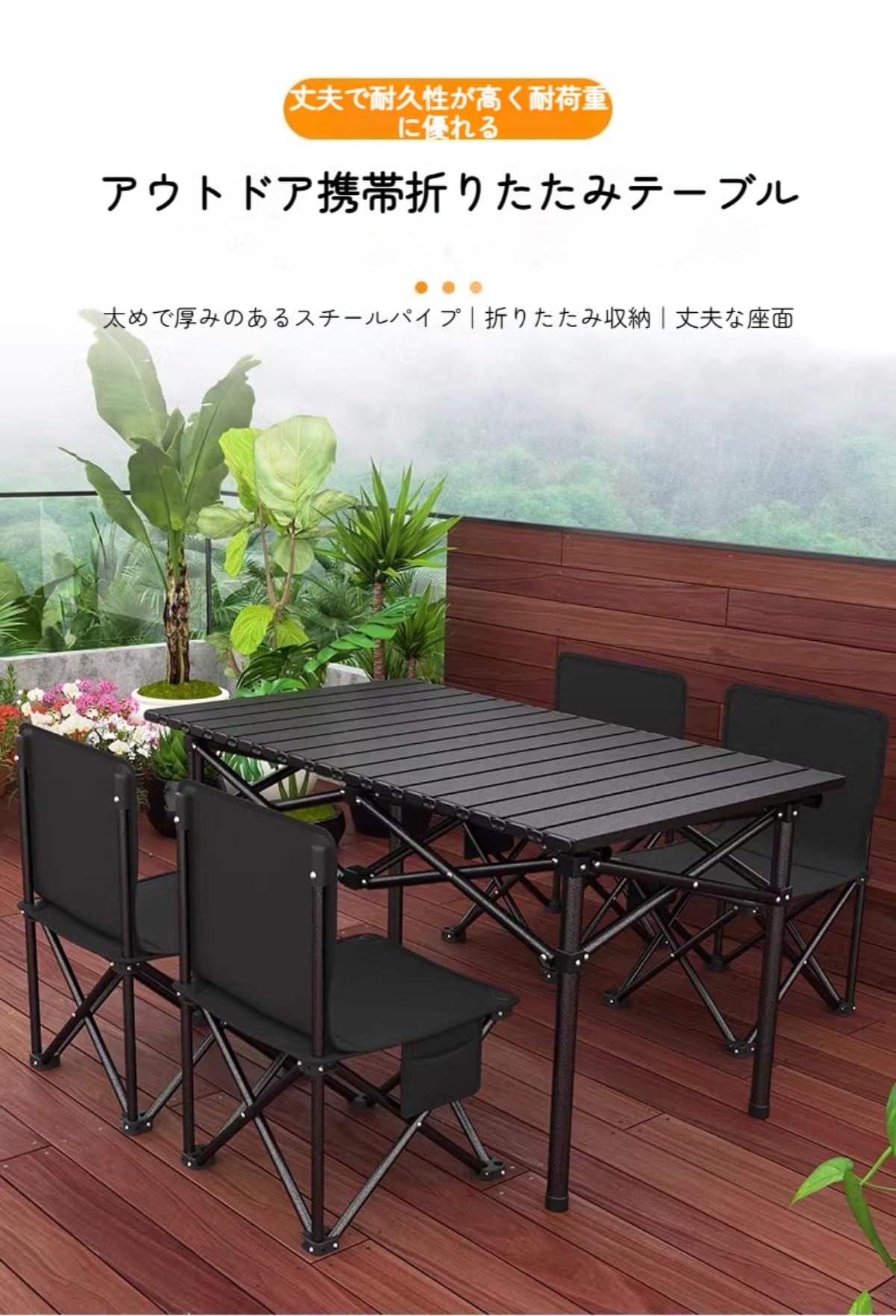 Amazon.co.jp: 【Zeusom】キャンプチェアセット 5 点 / 7 点セット