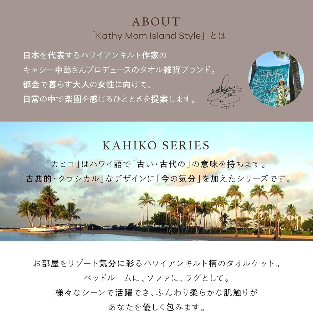 Rちゃん様  専用    ハワイアンキルト  4点おまとめ ハーフケット ハワイアンキルト柄 メレオハナシリーズ #861b