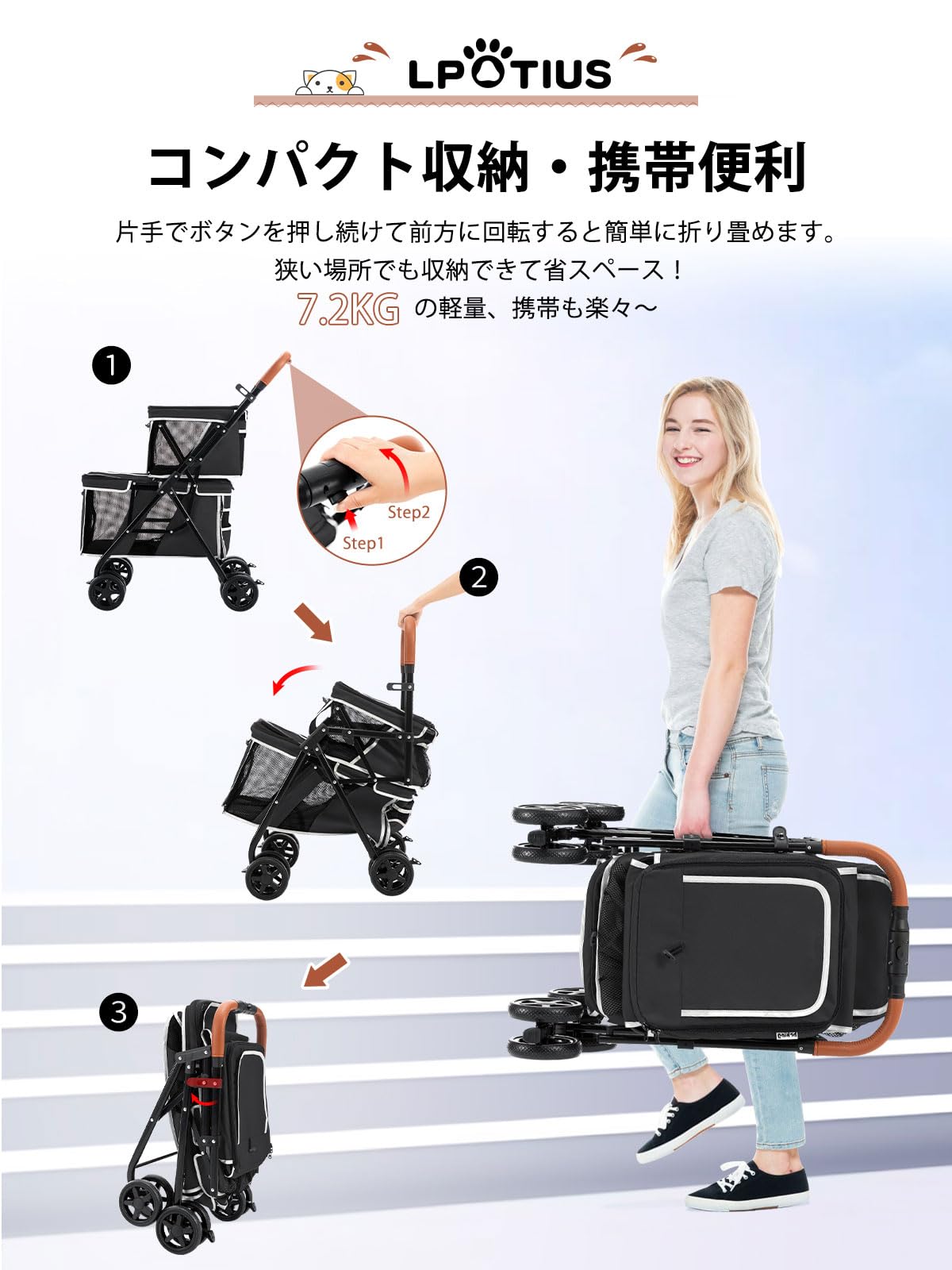 Amazon.co.jp: LPOTIUS ペットカート 多頭 上下2段式 ペットバギー