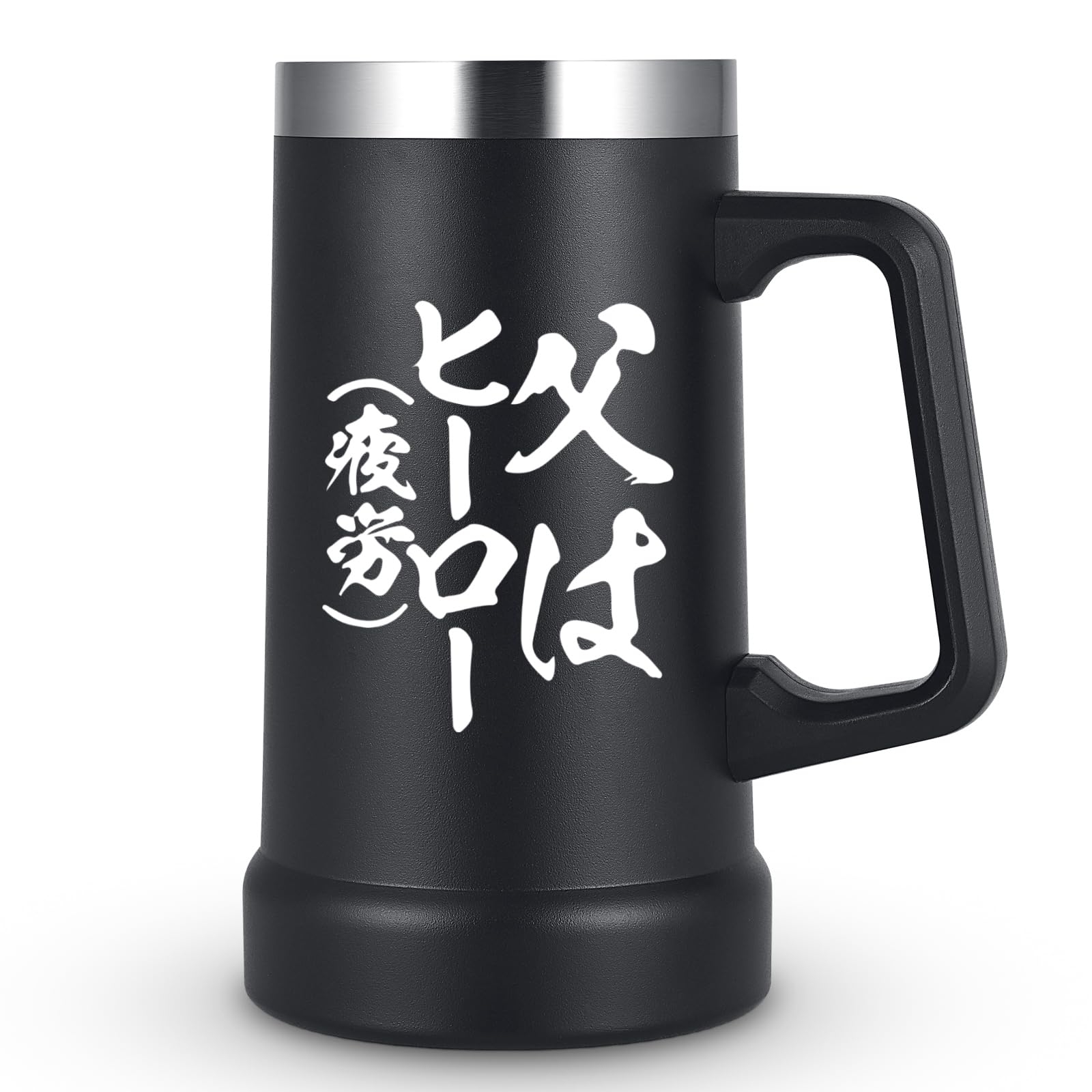 Livole 父の日 プレゼント ビールジョッキ 真空断熱ジョッキ 0.7L ステンレス ギフト 父親 誕生日プレゼント お父さん 父 敬老の日 保冷 保温 食洗機対応「父はヒーロー」ブラック