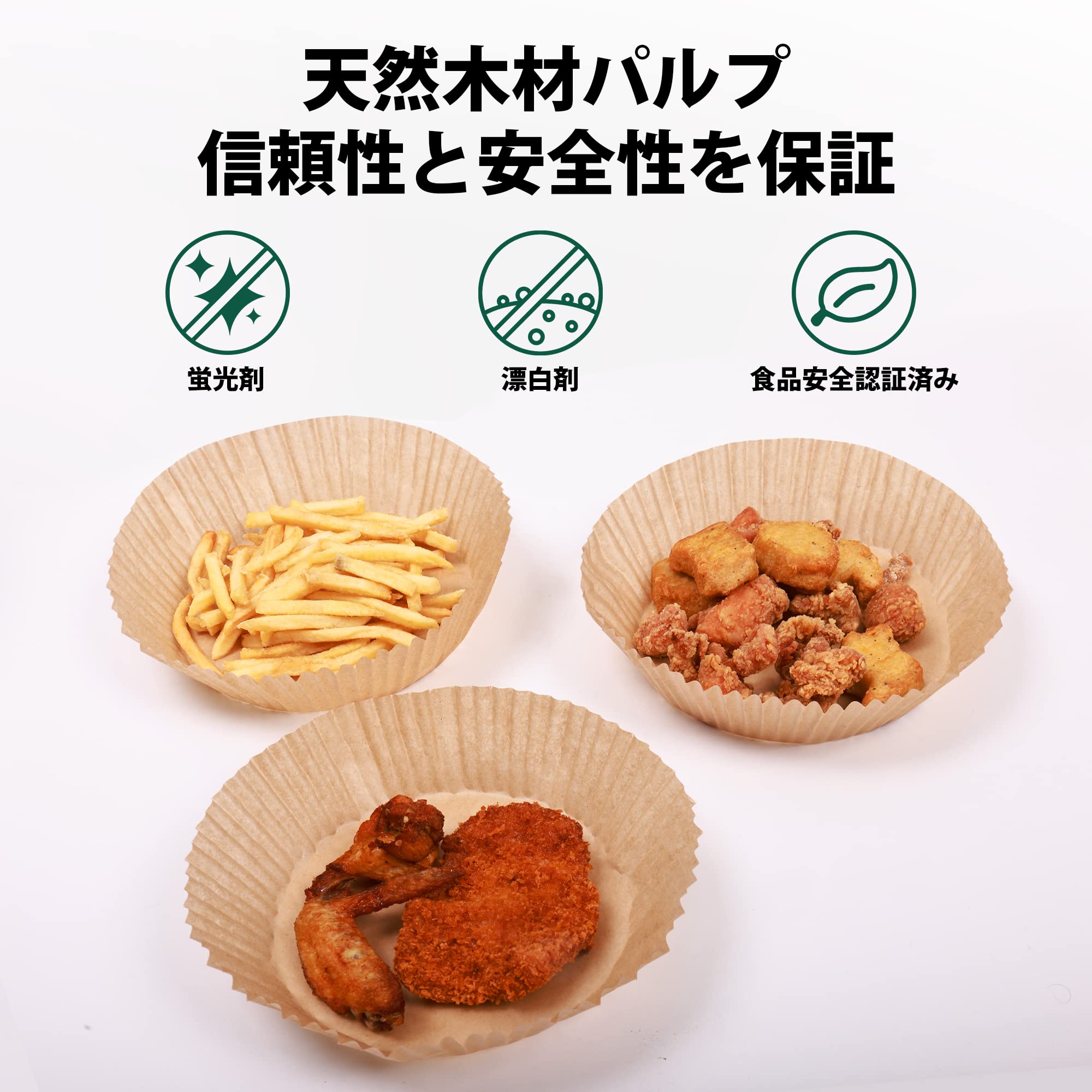 Amazon.co.jp: SAMKYO エアフライヤー用紙 エアフライヤー交換用