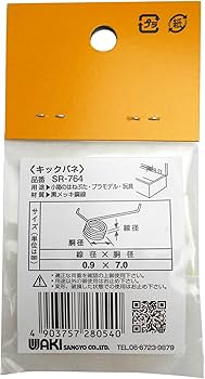 わろのぎ 楽天市場】キザクラ 全層アクセルBG (ZENSOH Accele BG) ウキ