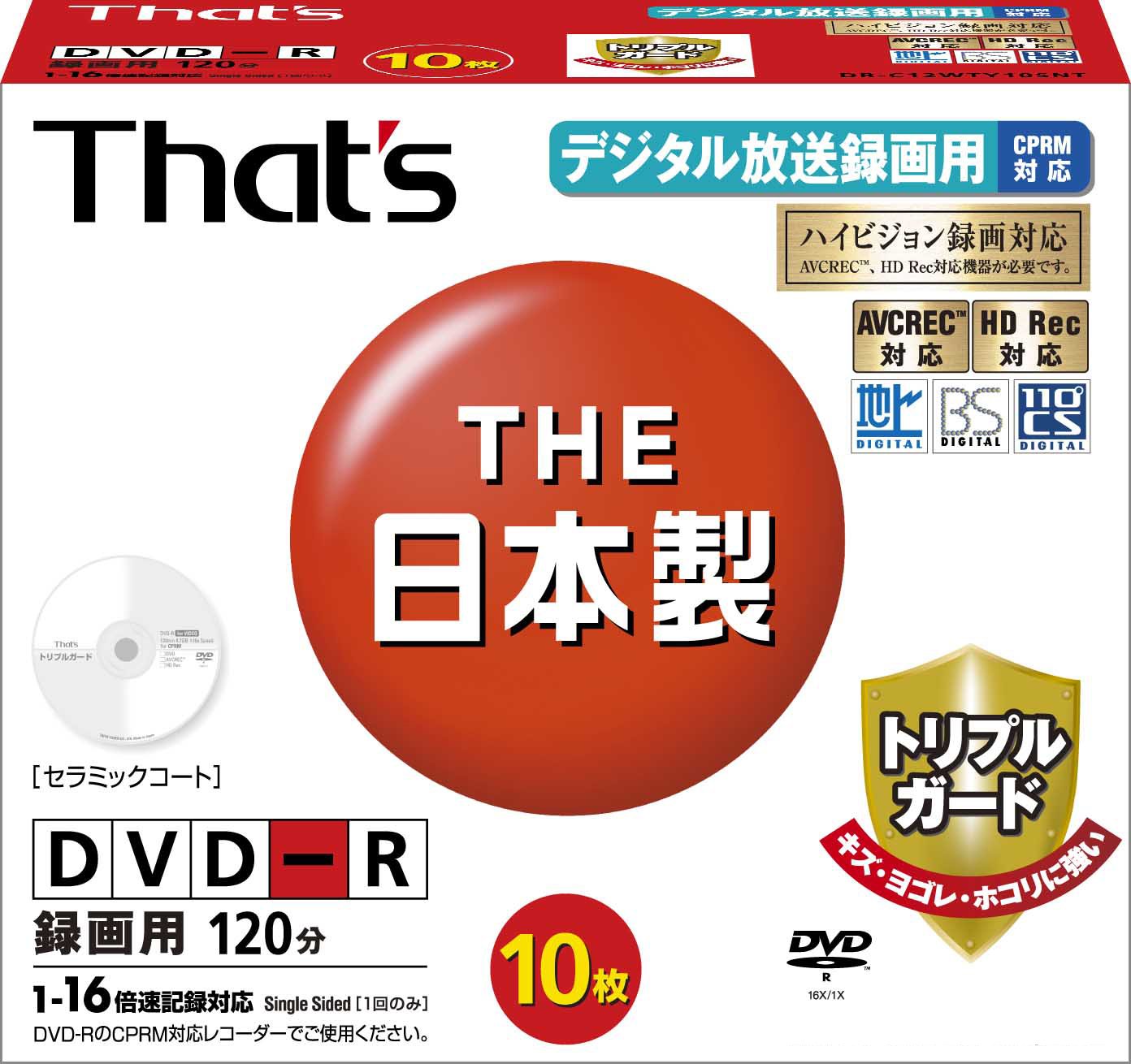 Amazon.co.jp: 太陽誘電製 That's DVD-Rビデオ用 CPRM対応16倍速120分