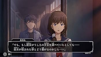 Amazon.co.jp: ファミコン探偵倶楽部 消えた後継者・うしろに立つ少女 Amazon.co.jp: ファミコン探偵倶楽部 消えた後継者・うしろに立つ少女