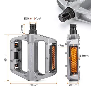 Amazon | 自転車 ペダル フラットペダル リフレクター付き 9/16
